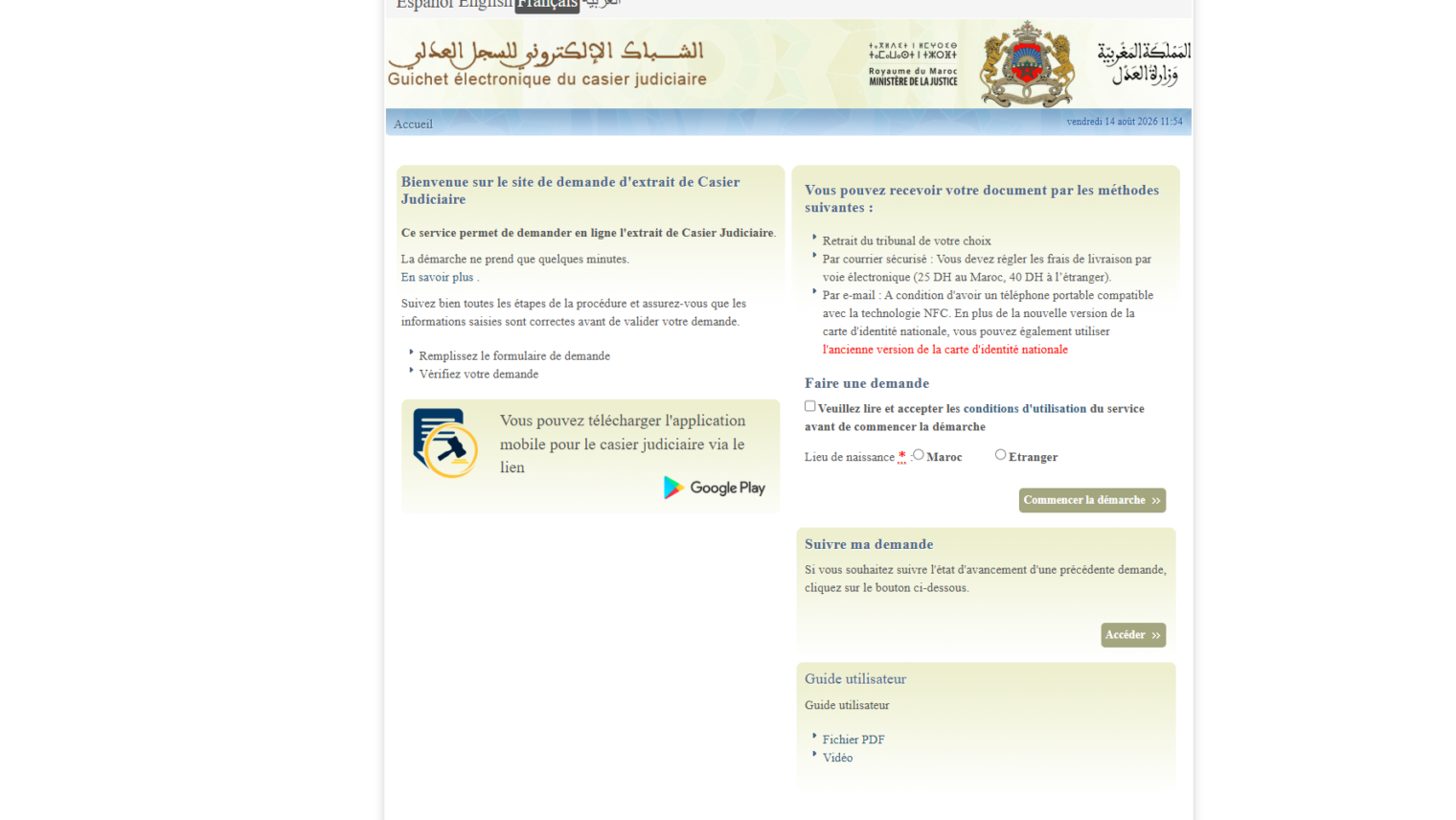 casier judiciaire en ligne maroc - portail officiel ministère de la Justice