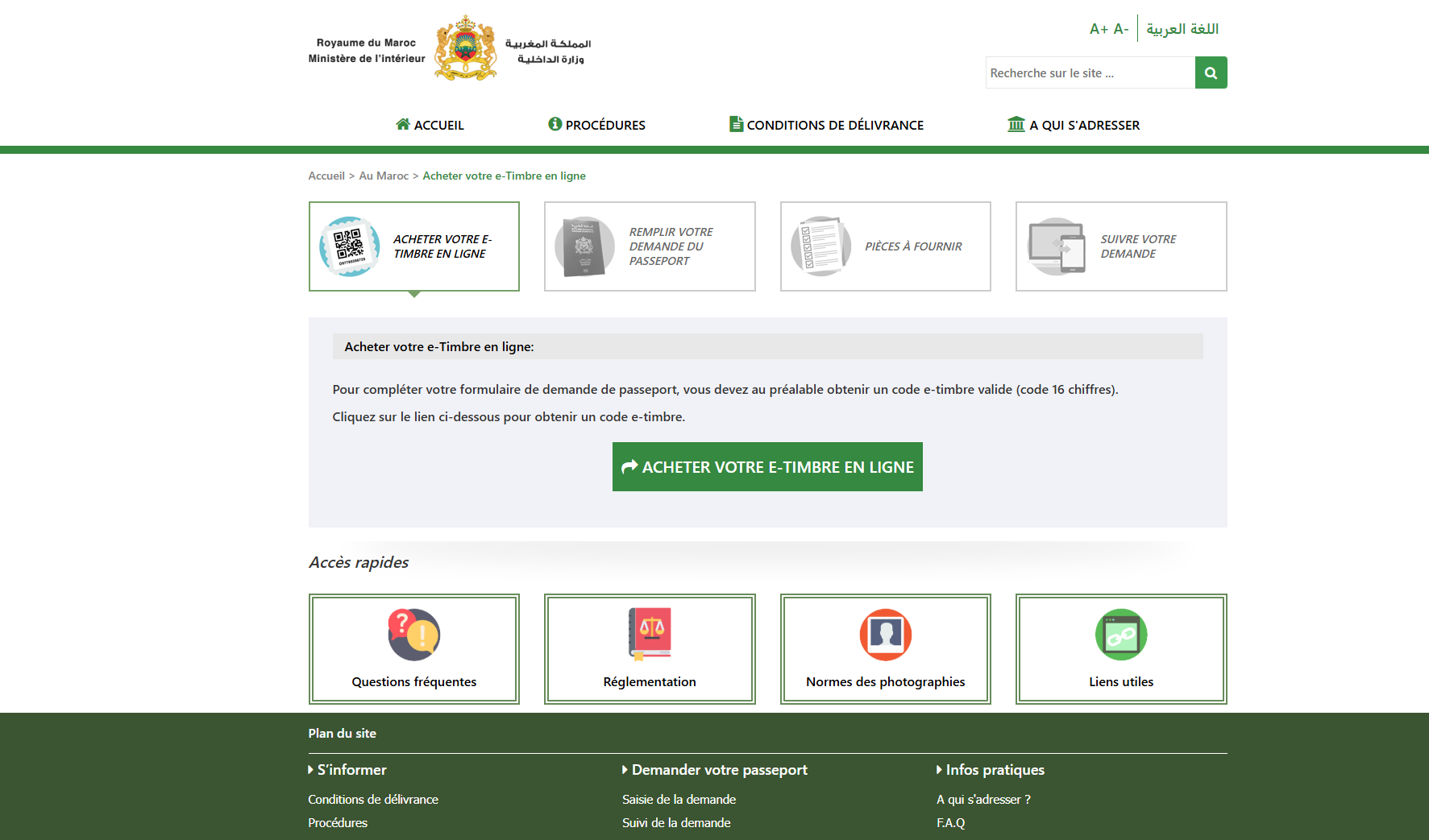 passeport biométrique maroc - écran e-timbre sur passeport.ma